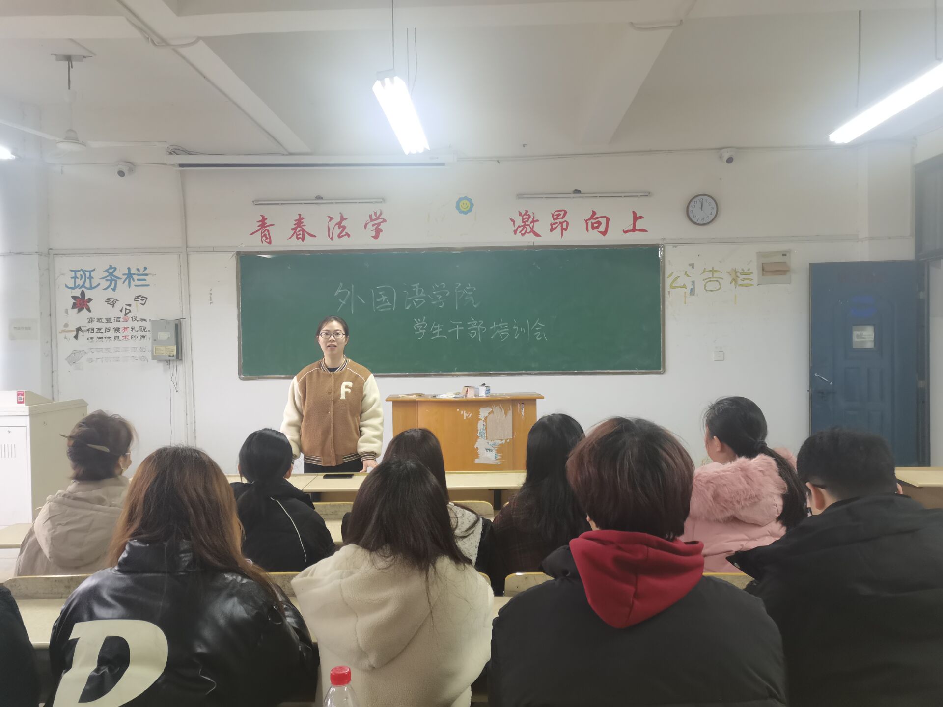 学生干部培训12.14.jpg