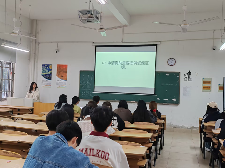 【资助育人】艺术设计学院举办“资助暖人心，筑梦我先行”知识竞赛”.png